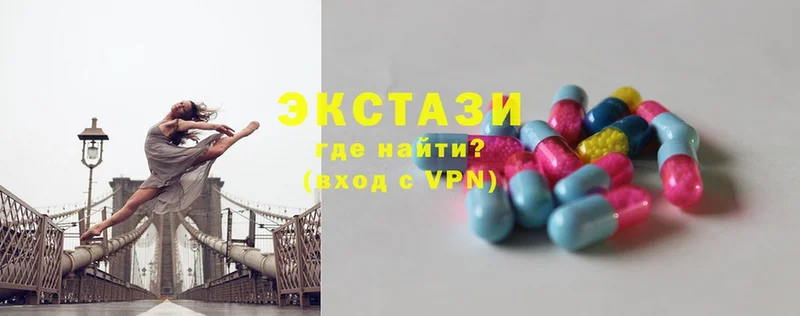 наркотики  Кувшиново  Ecstasy louis Vuitton 