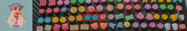 марки lsd Костерёво