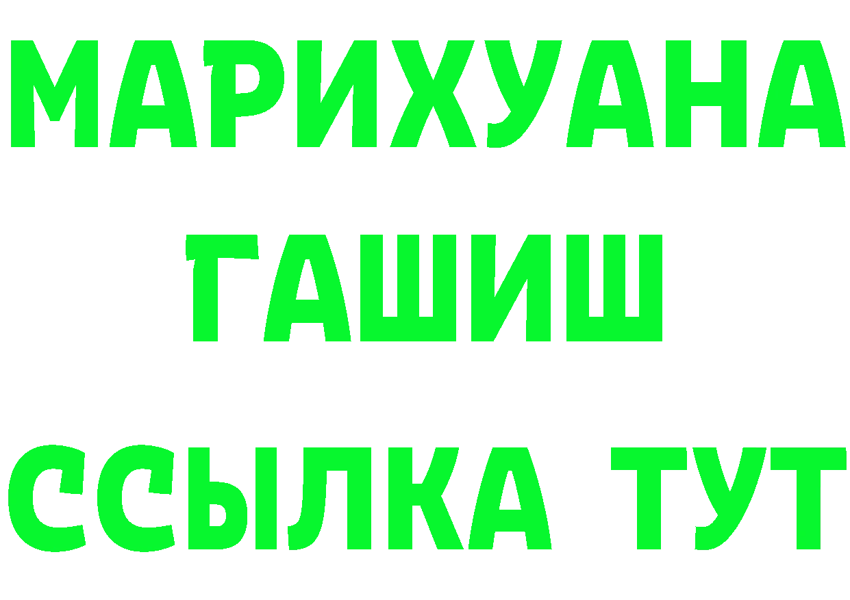 Кетамин VHQ tor это omg Кувшиново