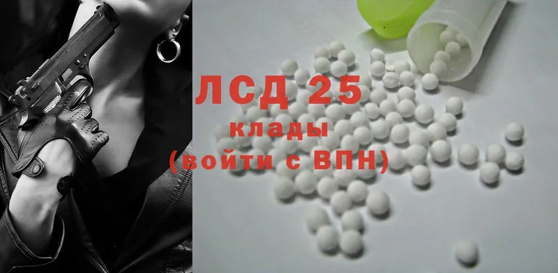 даркнет сайт  Кувшиново  Лсд 25 экстази ecstasy 