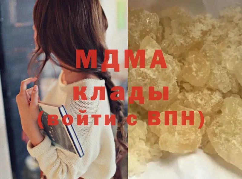 продажа наркотиков  Кувшиново  блэк спрут ONION  MDMA молли 